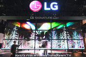 [CES 2024] LG의 새로운 청사진 '스마트 라이프 솔루션' 베일 벗는다