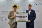 KAIST·노르마, 스위스 취리히인스트루먼트와 양자 파트너십