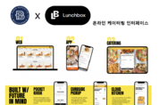 [단독] 파리바게뜨, 英 이어 美 케이터링 시장 '도전장'…외식솔루션 '런치박스' 맞손