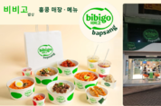 [단독] CJ제일제당, ‘비비고 밥상’ 브랜드 론칭…홍콩 1호점 오픈