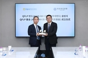 NH투자증권, 中 QFLP 펀드 출범…신재생에너지·바이오 집중투자