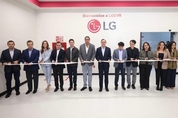 LG전자 멕시코 코아우일라에 車 전장 부품 판매 거점 마련
