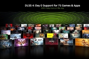 엔비디아, 6년간 슈퍼컴퓨터로 DLSS 개선