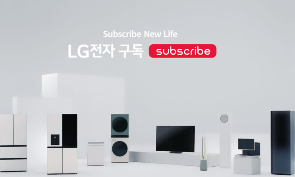 LG전자, 태국 '가전구독' 强 드라이브...3년 내 매출 1억 달러 목표