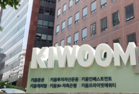 인도네시아 키움증권 '쑥쑥 성장' 5월 누적 거래액 30 성장
