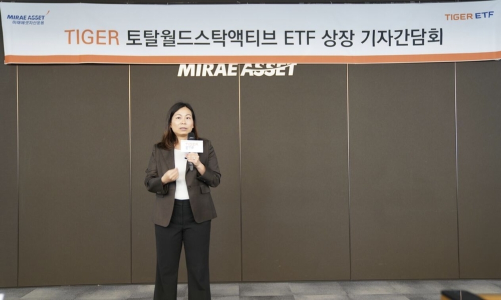 미래에셋, 아시아서 'FTSE 글로벌 올 캡 인덱스' 첫 적용…투자 선택지 확대 기대