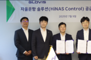 [단독] '정기선 최애' 아비커스, 현대글로비스 뚫었다...AI 자율운항 솔루션 공급