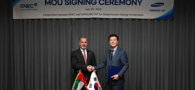 삼성물산, UAE 원자력공사와 원전 개발·투자 협력 추진
