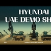 HD현대건설기계, UAE 대규모 데모쇼 개최…중동 시장 공략 본격화