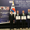'70조원 투자' 두산에너빌·한수원·아마존·엑스에너지, 4세대 SMR·핵연료 개발