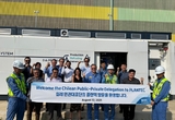'55조 수소 투자' 칠레, 플랜텍·한수원에 '러브콜'