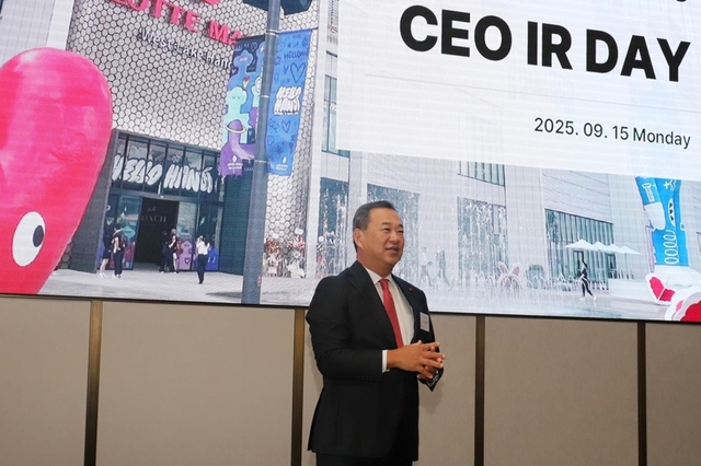 [단독] 롯데쇼핑, 내년 싱가포르 출사표…SGX에 IPO 추진