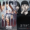 CJ ENM, 그리스 OTT 뚫었다…'노바' 진출로 유럽 접점 확대
