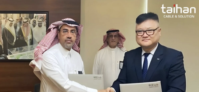대한전선, 사우디 GCC 랩과 맞손…중동 시장 공략 '가속'
