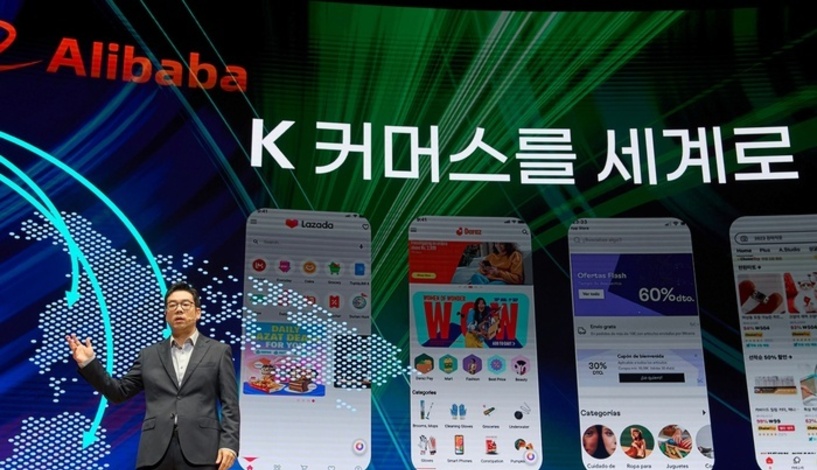 "쿠팡·네이버 게 섰거라"…G마켓, 알리바바 업고 글로벌 시장 출격