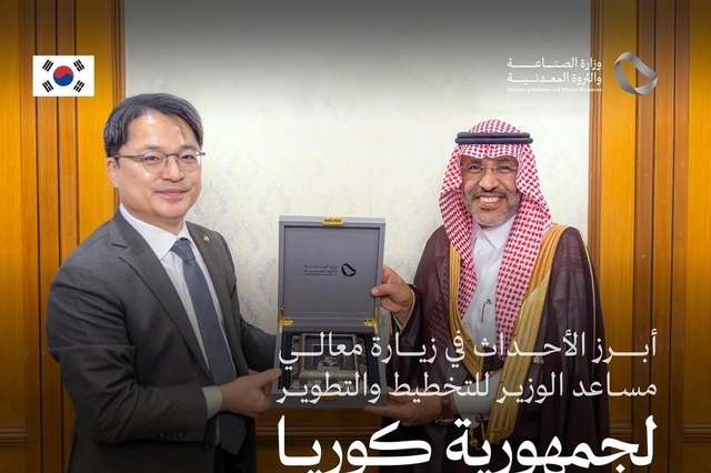 사우디 산업차관, 삼성·LG·HD현대 연쇄 회동…'비전 2030' 첨단 기술·제조 협력 논의