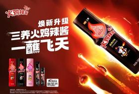 "훨훨 나는 불닭"…삼양식품, 올해 中 매출 6600억원 '정조준'