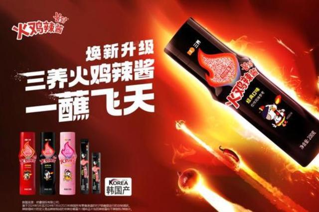 "훨훨 나는 불닭"…삼양식품, 올해 中 매출 6600억원 '정조준'