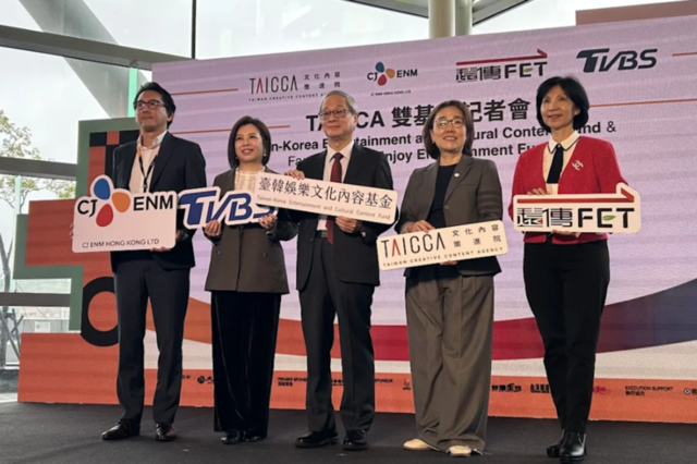 CJ ENM, 대만 FET와 중국어 콘텐츠 공동제작…430억 투자