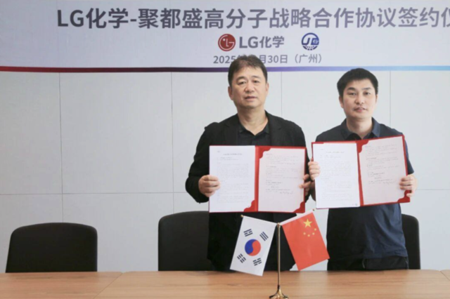 LG화학, 中 전기차 충전케이블용 친환경 난연 소재 시장 공략