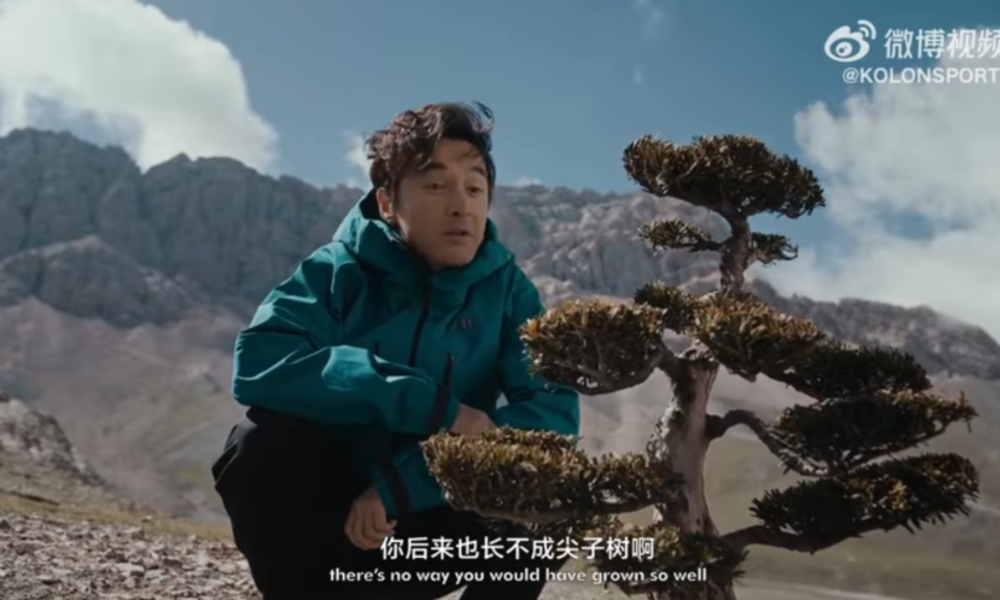 코오롱스포츠, 中 광고 현지 표절 논란에 '당혹'