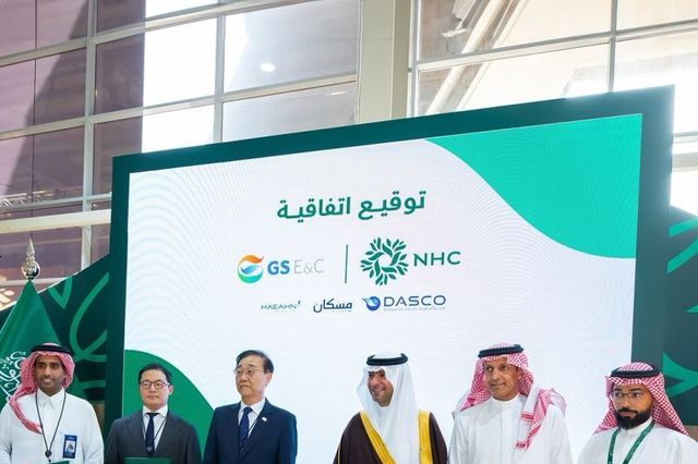 GS건설, 사우디 신도시 수주 속도전..현지 기업과 MOU 맺어