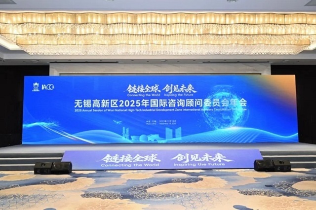 신한은행, 中 첨단산업 심장부 '우시' 투자파트너 낙점