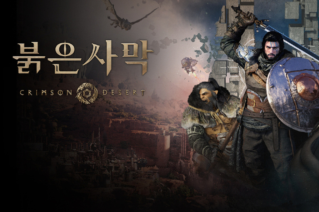 韓 모바일 시장은 '성장세 둔화' K-게임, 콘솔로 글로벌 공략한다