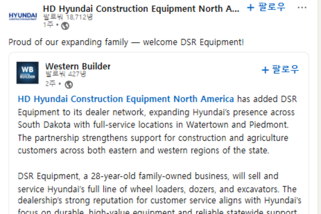 HD현대건설기계, 북미 딜러망 보강...시장 반등 선제 대응