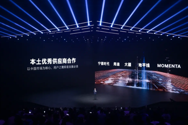 현대차, 中 CATL·DJI 등 '빅4 테크' 기술 동맹 강화…'지계 2030' 실행력 극대화