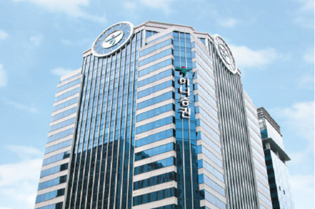 하나증권, 카타르 도하은행 첫 디지털 채권 투자