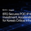 글로벌 양자기업 BTQ테크놀로지, LIG넥스원·한전·한화시스템 기술보안 제공업체 '키페어' 투자 단행