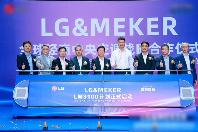 LG전자, '세계 최대' 중국 HVAC 시장 확대 가속…프리미엄·고효율 전략