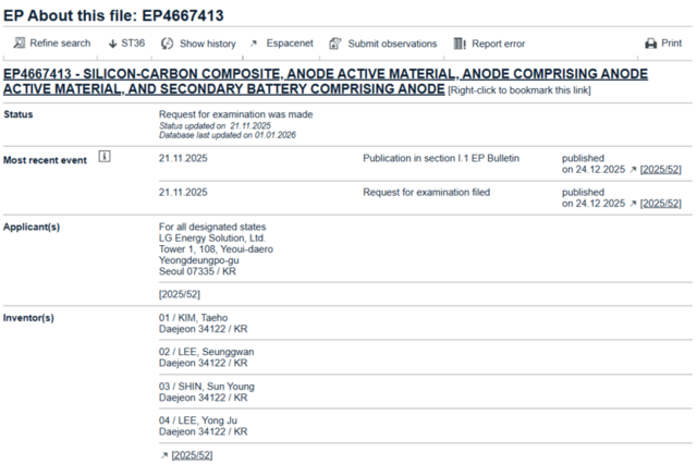 LG엔솔, 실리콘-카본 복합 음극재 유럽 특허 출원…차세대 소재 기술 확보 속도