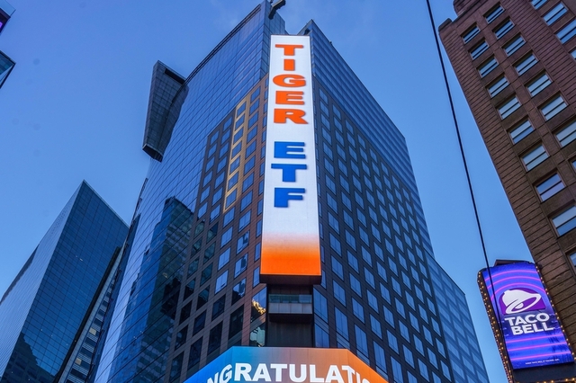 미래에셋자산운용, 운용자산 510조 돌파…"혁신 투자 솔루션 시장 선도"