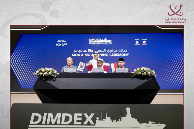 풍산, 카타르 국영 방산기업 손잡고 인도네시아에 탄약 공장 설립