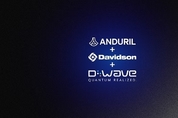 안두릴·디웨이브, 미사일 방어체계 시스템 개발에 양자컴퓨터 기술 적용