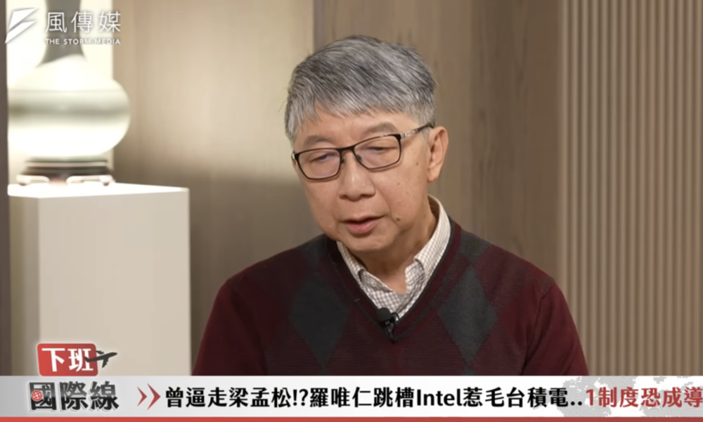 'TSMC R&D 주역' 양광레이 "인텔, 기술 복제해도 추격은 아직 멀어"