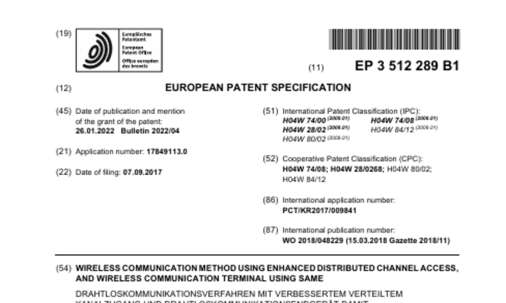 [단독] SKT·윌러스 공동 WiFi6 특허 , 독일서 에이수스 '판매 금지' 견인