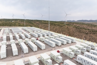 LG, 테슬라 출신이 설립한 ESS 배터리 소프트웨어 기업 투자