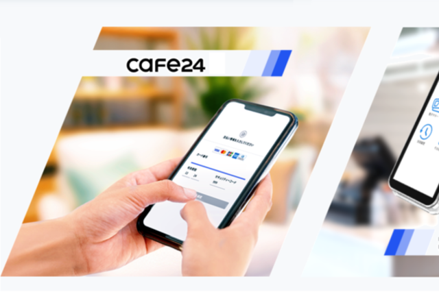 카페24, 소프트뱅크 자회사 SBPS와 MOU…일본 이커머스 공략 가속화