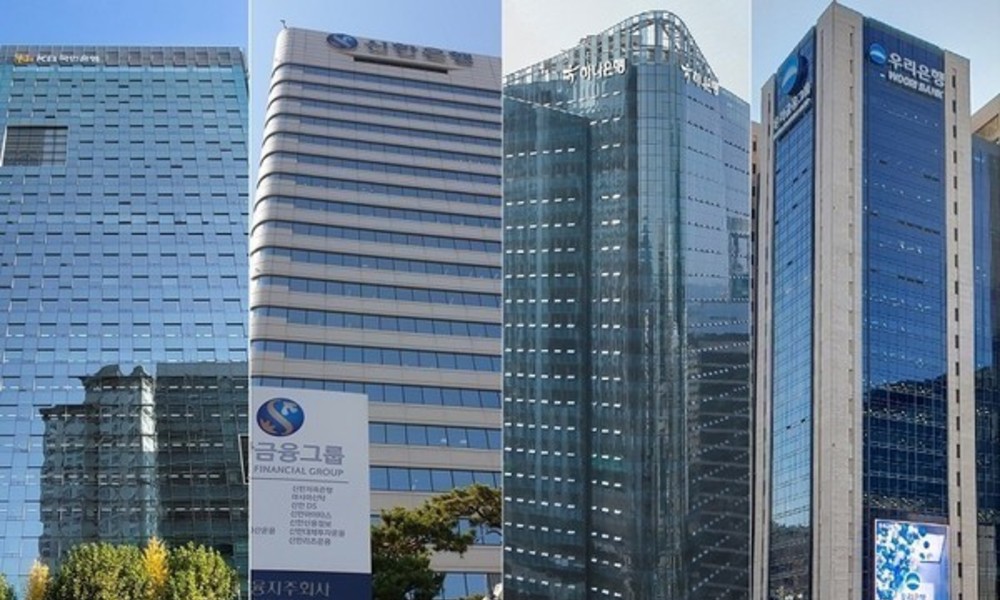 4대 금융지주, 작년 '18조' 역대급 실적에 '주주 환원' 박차