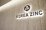 獨 매체 "고려아연, 원자재 시장의 숨은 거인" 평가