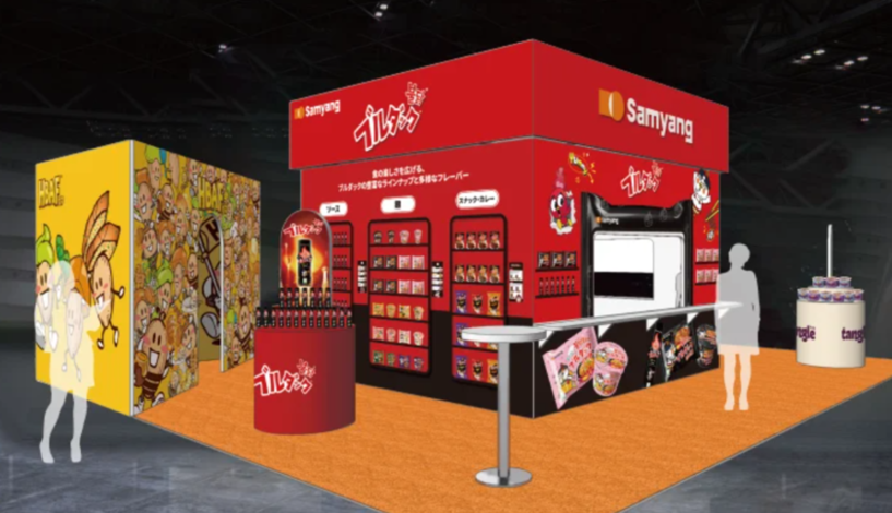삼양식품, 日 식품·유통 전시회 'SMTS 2026' 참가…열도 공략 강화