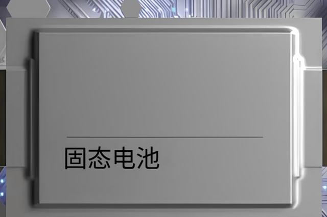 중국 '세계 최초' 전고체 배터리 표준 발표 예정…통일된 규격 선도 '속도'