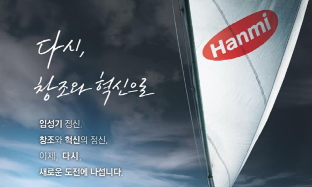 '0.1달러→2.3달러' 앱토즈 주가 고공행진…한미약품 인수 효과 '톡톡'