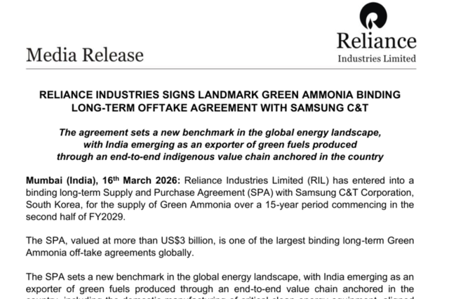 삼성물산·릴라이언스 '4.5조 규모' 암모니아 장기 공급 대형 계약