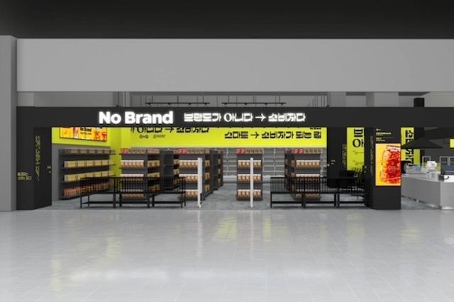 이마트, '노브랜드' 태국 유통시장 출사표…'센트럴 푸드'와 파트너십