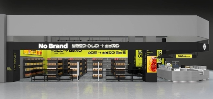 이마트, '노브랜드' 태국 유통시장 출사표…'센트럴 푸드'와 파트너십