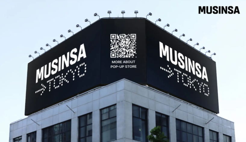 무신사, 도쿄서 역대 최대 팝업…'제2의 시부야 신화' 쓴다